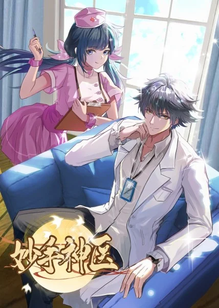 淄博定制网站优化公司